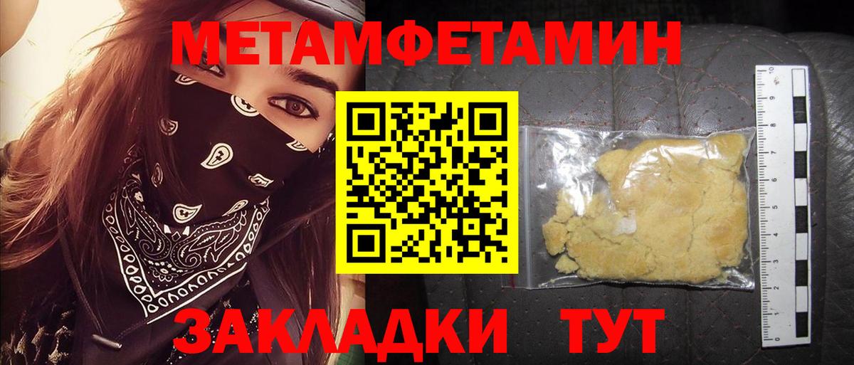 Amphetamine Розовый  АМФЕТАМИН  Amphetamine  Ачхой-Мартан 