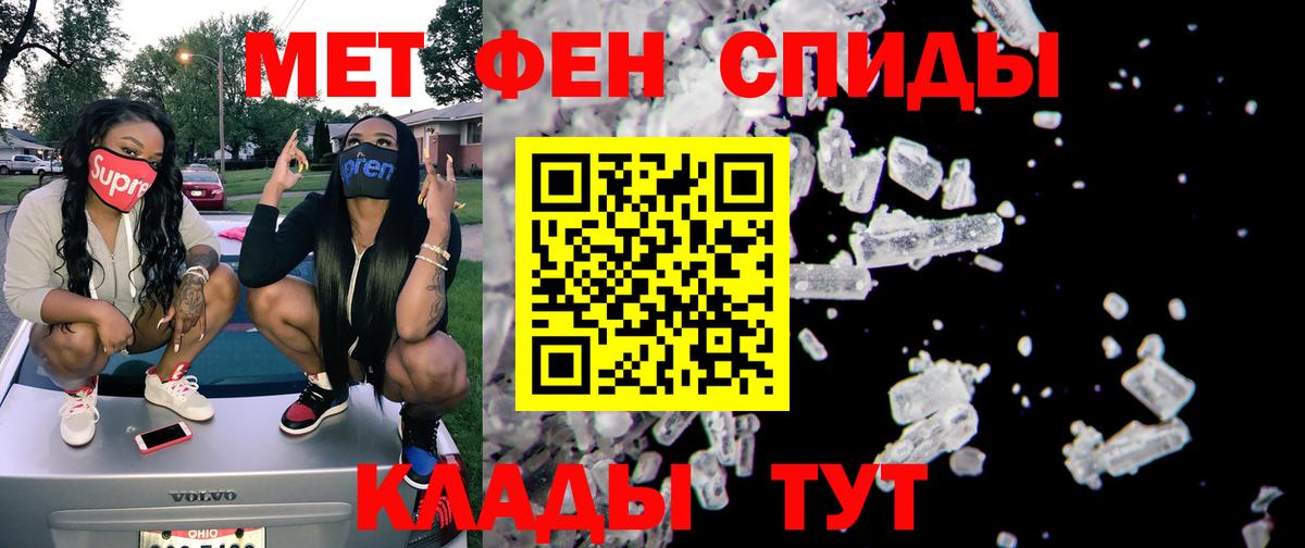ГАШИШ  Бошки Шишки  Мефедрон кристаллы  Бошки Шишки  A-PVP СОЛЬ   Ачхой-Мартан  Вход с VPN  Амфетамин  