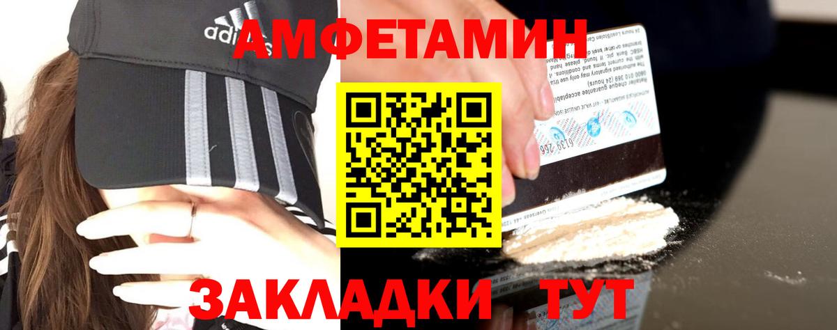 Amphetamine Premium  Вход с VPN  Ачхой-Мартан 