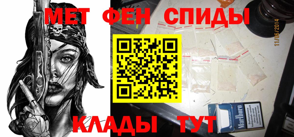 АМФ Розовый Ачхой-Мартан