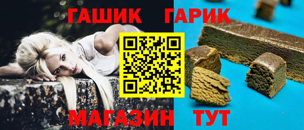 Гашиш hashish  Гашиш  Ачхой-Мартан  ГАШИШ VHQ 