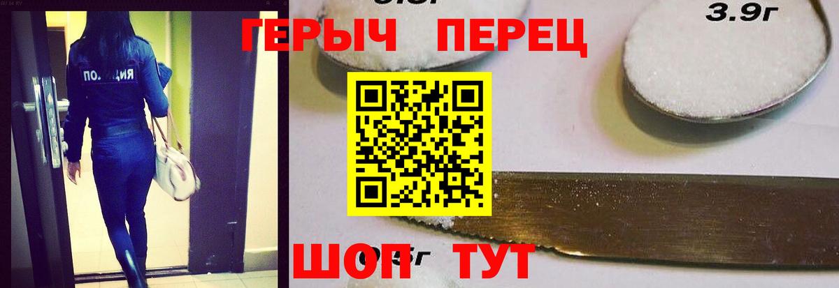 Героин VHQ  Ачхой-Мартан 