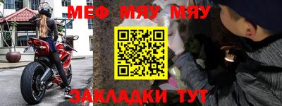 мескалин Абинск