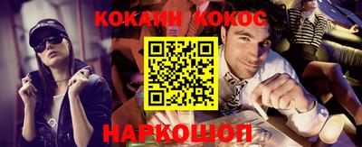 PSILOCYBIN Абакан