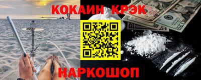 PSILOCYBIN Абакан
