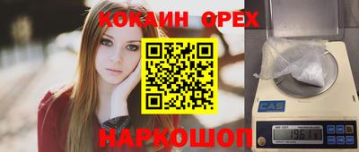 мескалин Абинск