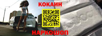 мескалин Абинск