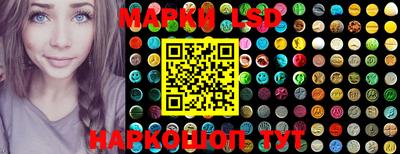 мескалин Абинск