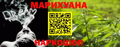 мескалин Абинск