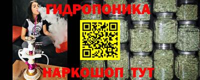 мескалин Абинск
