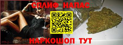 кристаллы Балаково