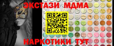 PSILOCYBIN Абакан