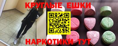 PSILOCYBIN Абакан