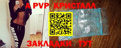 PSILOCYBIN Абакан