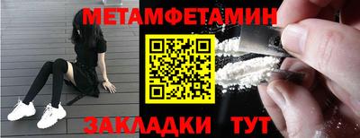 амфетамин Азнакаево