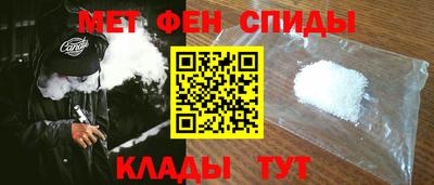амфетамин Азнакаево