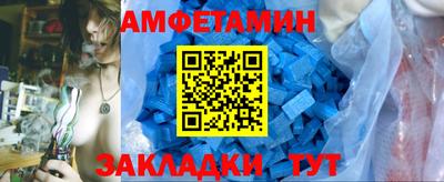 амфетамин Азнакаево