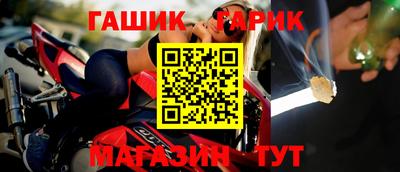 кристаллы Балаково