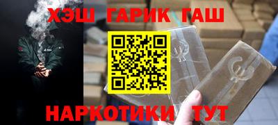 PSILOCYBIN Абакан
