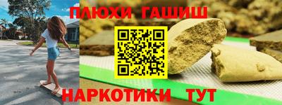 PSILOCYBIN Абакан