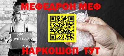 амфетамин Азнакаево