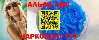 PSILOCYBIN Абакан