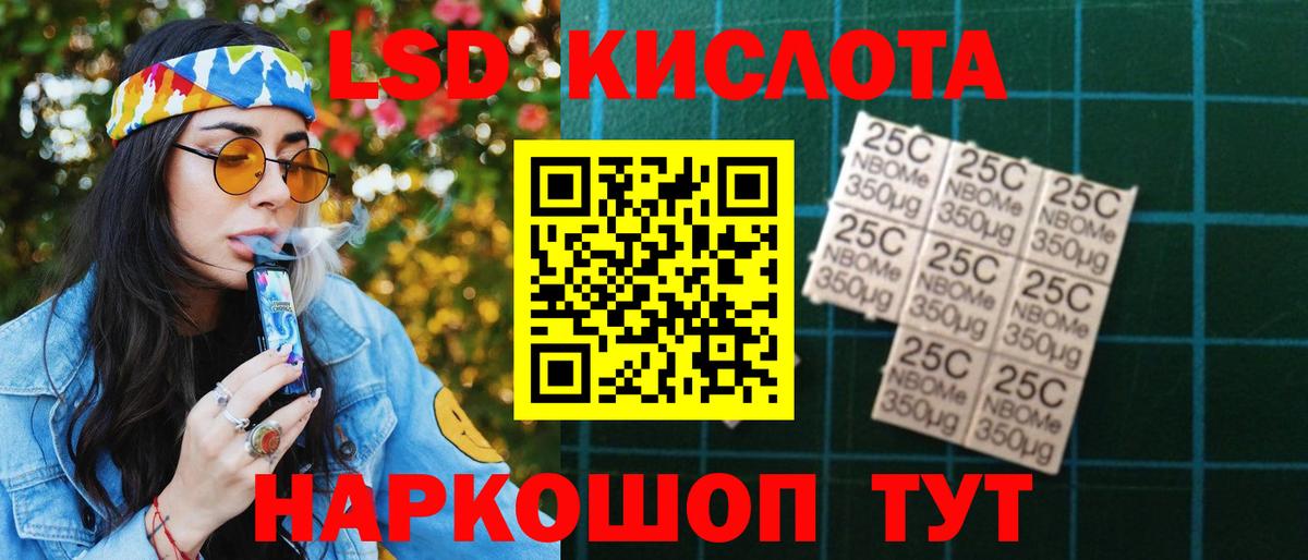 LSD-25 экстази ecstasy  Вход с VPN  ЛСД экстази ecstasy  LSD-25 экстази  Ачхой-Мартан 