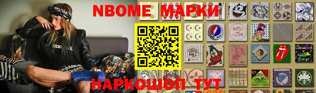 LSD-25 экстази кислота Ачхой-Мартан