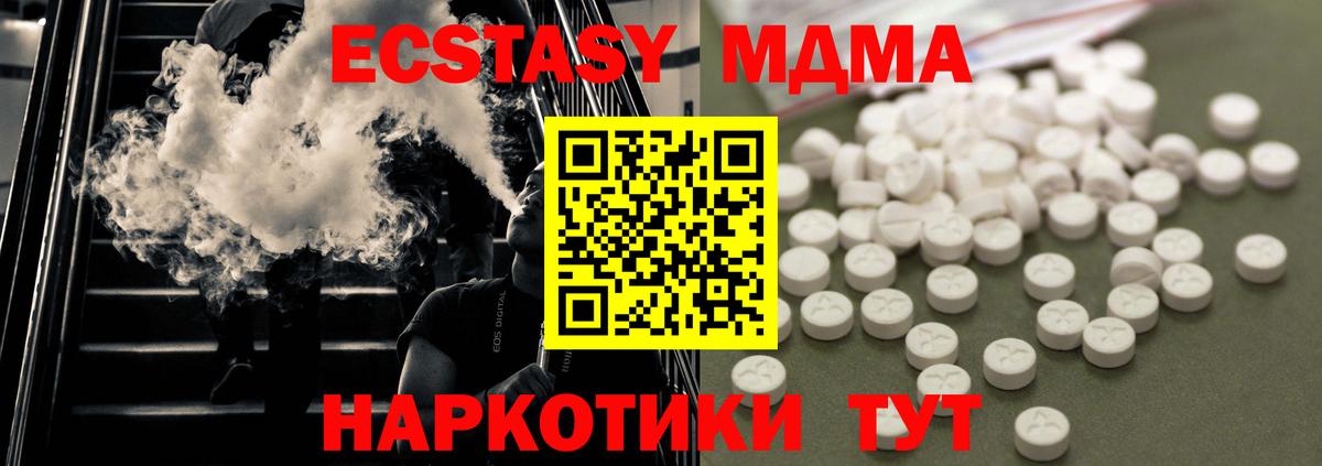 Галлюциногенные грибы Ачхой-Мартан