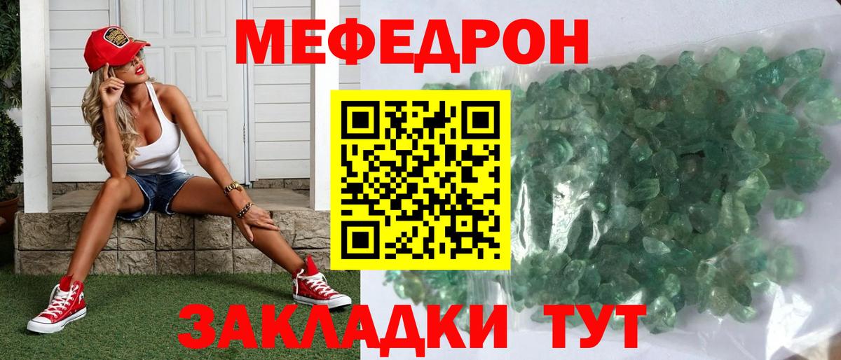 Ачхой-Мартан  МЯУ-МЯУ мука  МЯУ-МЯУ  Вход с VPN 