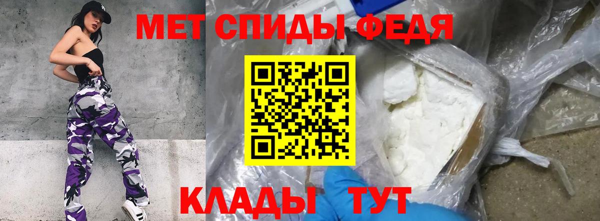 Первитин винт  Вход с VPN  Ачхой-Мартан 
