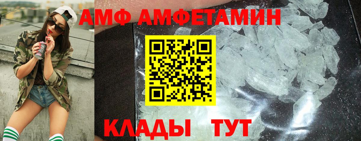 Первитин мет  Ачхой-Мартан 