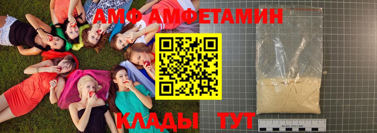 Первитин пудра Ачхой-Мартан