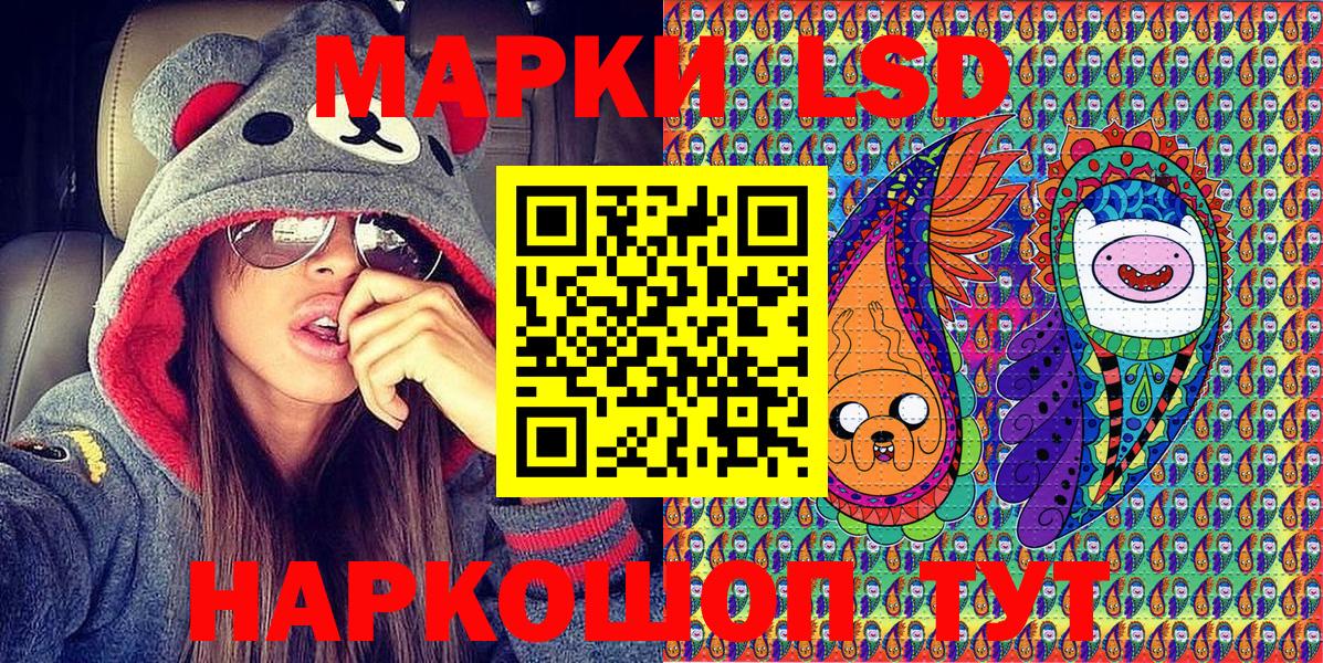 Ачхой-Мартан  Марки 25I-NBOMe  Вход с VPN  Марки NBOMe 1,5мг 