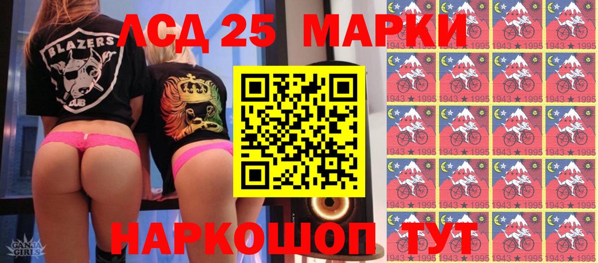 Марки N-bome 1,5мг Ачхой-Мартан