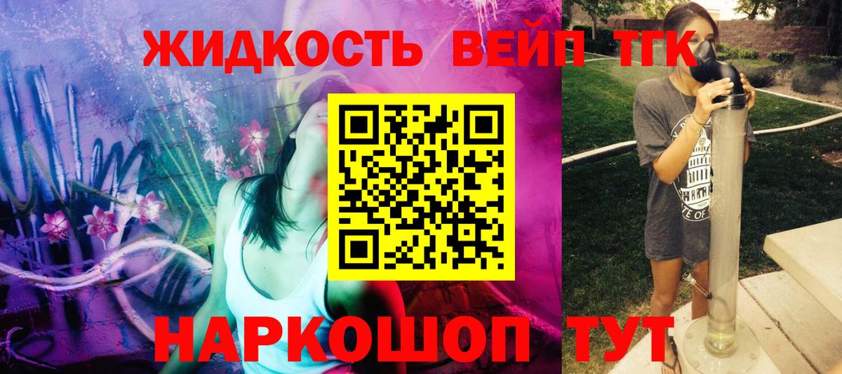 Дистиллят ТГК Wax Ачхой-Мартан