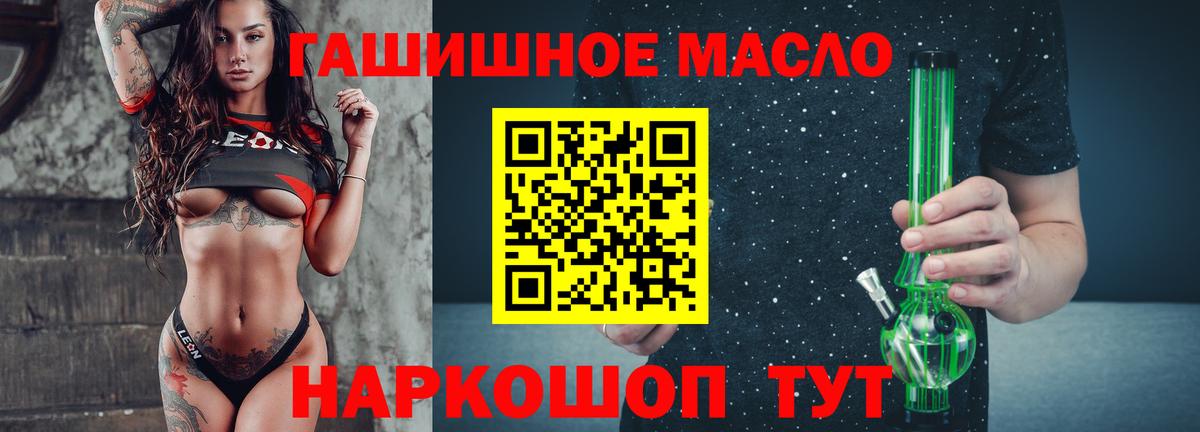 Дистиллят ТГК вейп  даркнет сайт  Ачхой-Мартан  ТГК Wax  Вход с VPN 
