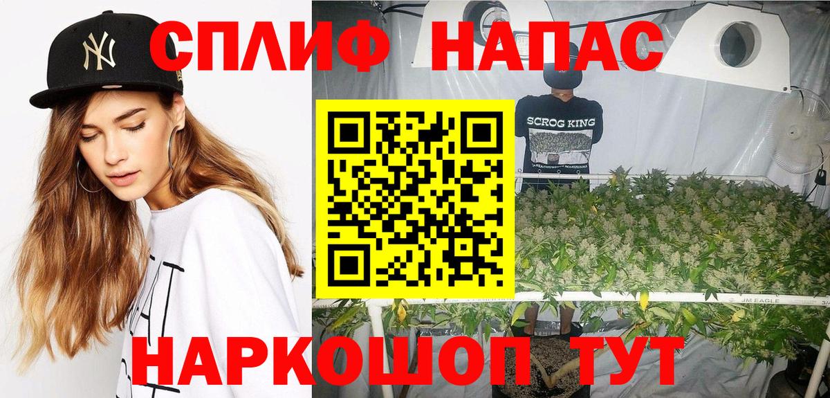 Бошки марихуана White Widow  Вход с VPN  Бошки Шишки Bruce Banner  Конопля OG Kush  Ачхой-Мартан  Канабис VHQ 